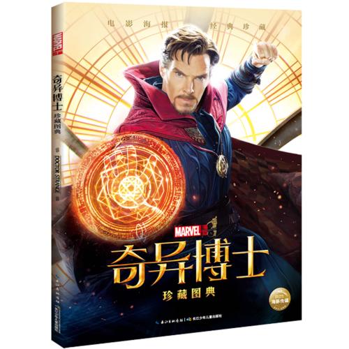 不动产登记证明交给谁