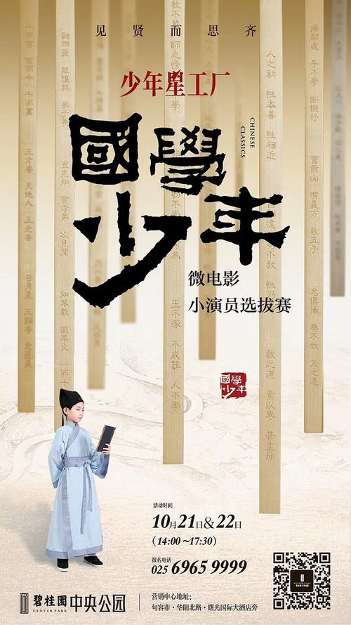 车辆登记证书模板/图片